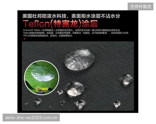 体育转播电缆供应链的竞争，已演进为对杜邦Teflon™等上游改性绝缘材料的争夺